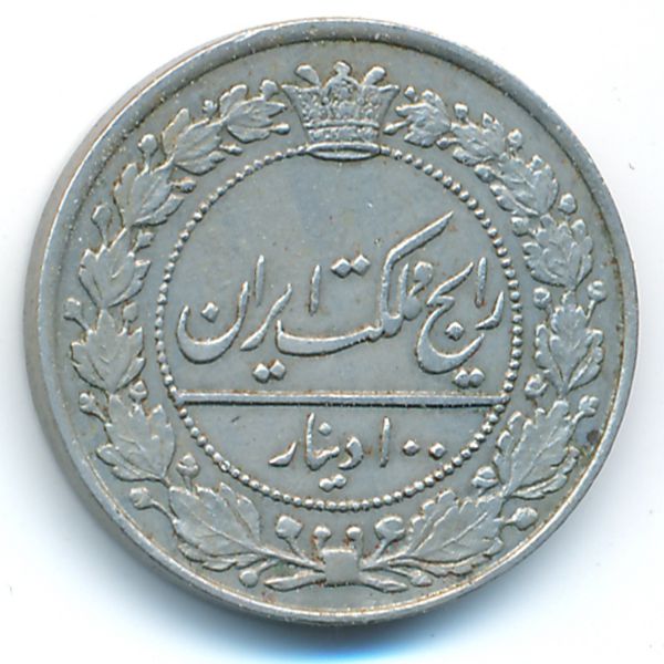 Иран, 100 динаров (1900 г.)