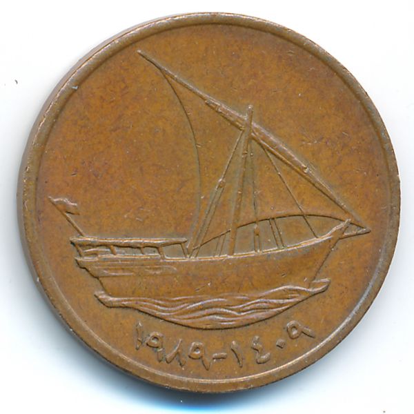 ОАЭ, 10 филсов (1989 г.)