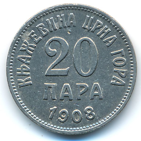 Черногория, 20 пар (1908 г.)
