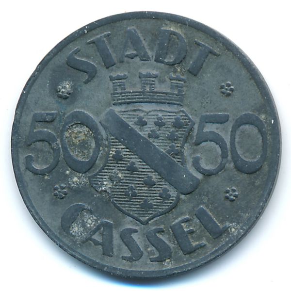 Кассель., 50 пфеннигов (1920 г.)