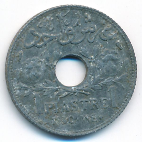 Сирия, 1 пиастр (1940 г.)