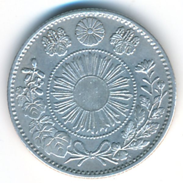 Япония, 20 сен (1870 г.)