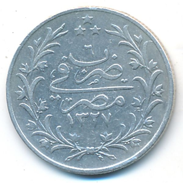 Египет, 5 кирш (1913 г.)