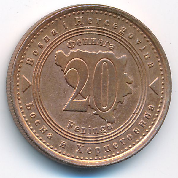 Босния и Герцеговина, 20 фенингов (1998 г.)
