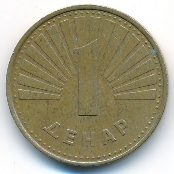 Македония, 1 денар (2006 г.)