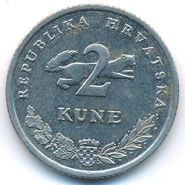 Хорватия, 2 куны (2011 г.)
