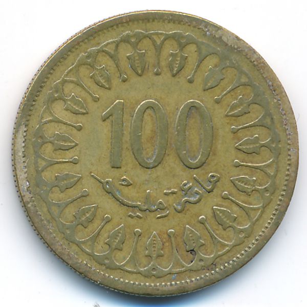 Тунис, 100 миллим (2005 г.)