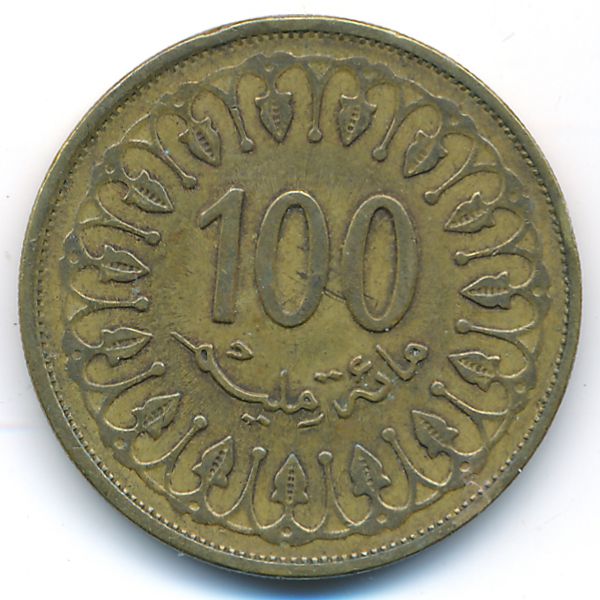 Тунис, 100 миллим (2013 г.)