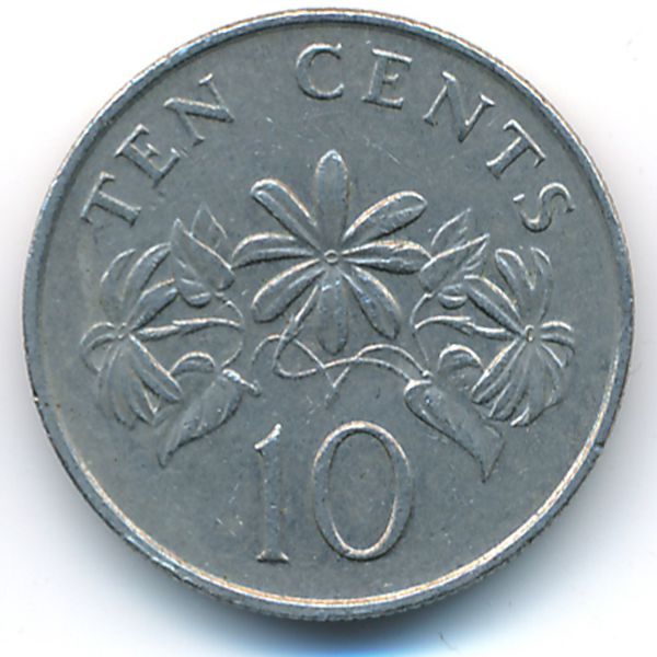 Сингапур, 10 центов (1988 г.)