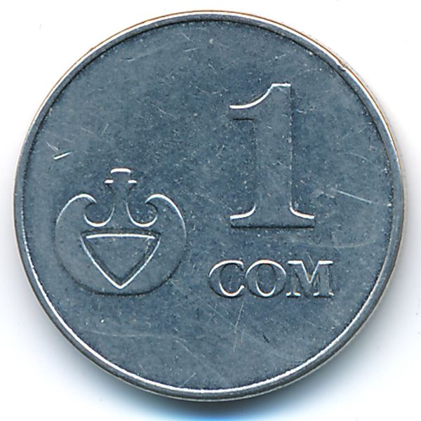 Киргизия, 1 сом (2008 г.)