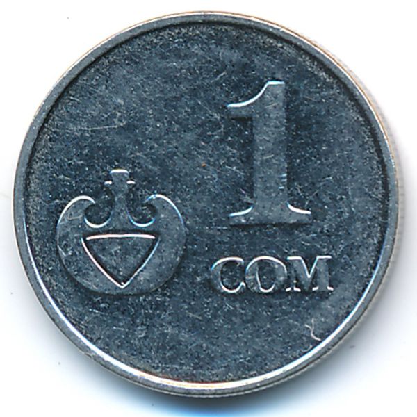 Киргизия, 1 сом (2008 г.)
