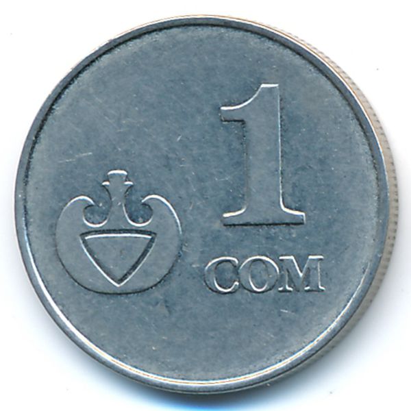 Киргизия, 1 сом (2008 г.)