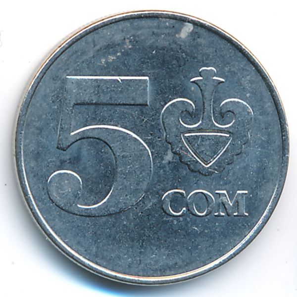 Киргизия, 5 сом (2008 г.)