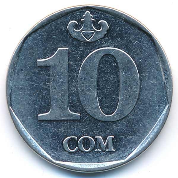 Киргизия, 10 сом (2009 г.)