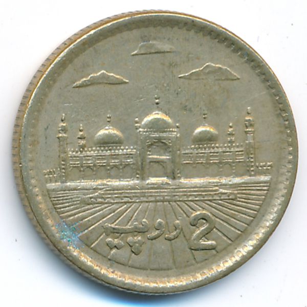 Пакистан, 2 рупии (2003 г.)