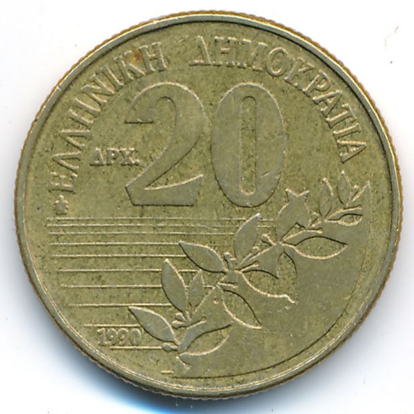 Греция, 20 драхм (1990 г.)