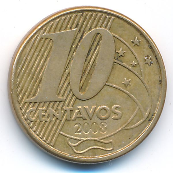 Бразилия, 10 сентаво (2008 г.)