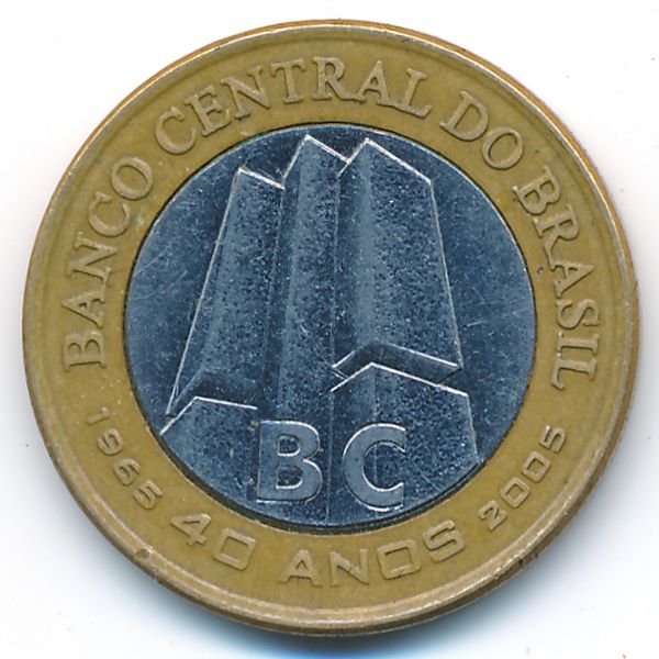 Бразилия, 1 реал (2005 г.)