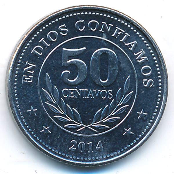 Никарагуа, 50 сентаво (2014 г.)
