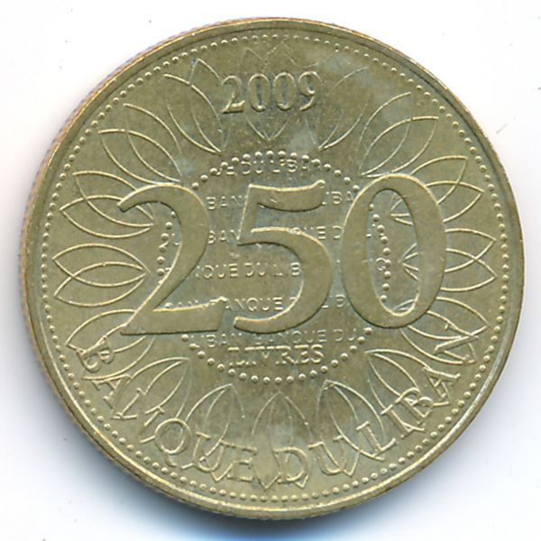Ливан, 250 ливров (2009 г.)