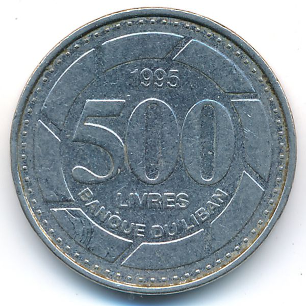Ливан, 500 ливров (1995 г.)