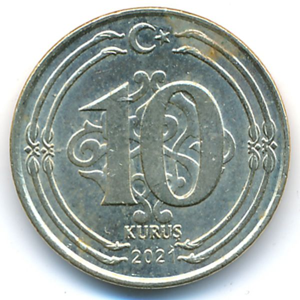 Турция, 10 куруш (2021 г.)