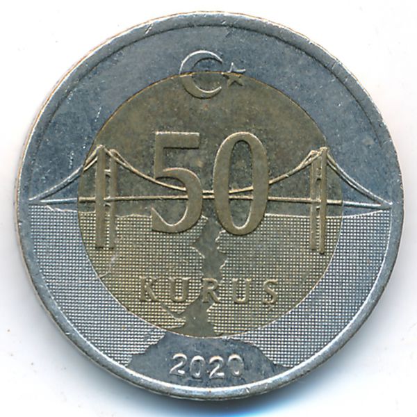 Турция, 50 куруш (2020 г.)