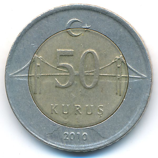 Турция, 50 куруш (2010 г.)