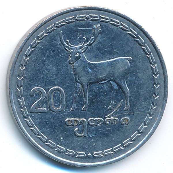 Грузия, 20 тетри (1993 г.)