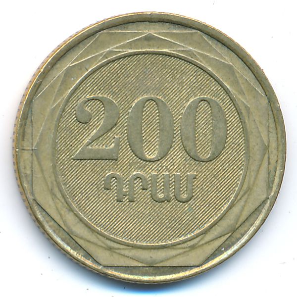 Армения, 200 драмов (2003 г.)