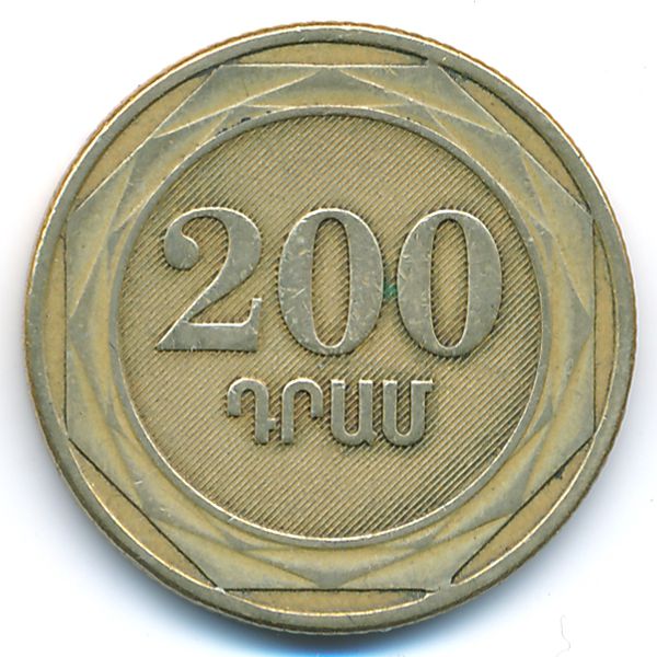 Армения, 200 драмов (2003 г.)