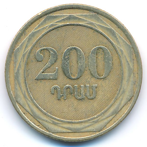 Армения, 200 драмов (2003 г.)