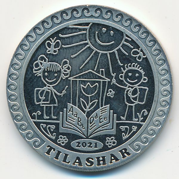 Казахстан, 100 тенге (2021 г.)