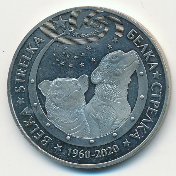 Казахстан, 100 тенге (2020 г.)