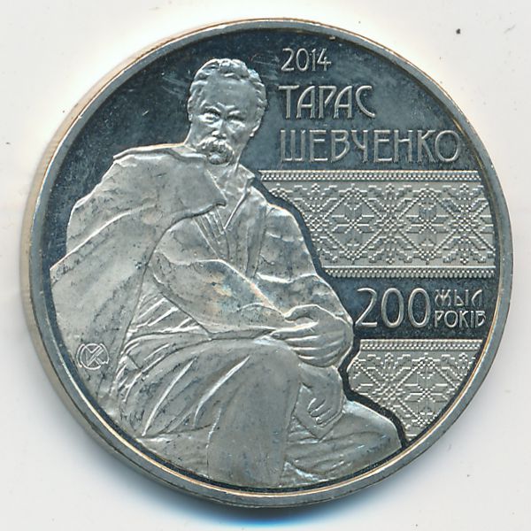 Казахстан, 50 тенге (2014 г.)
