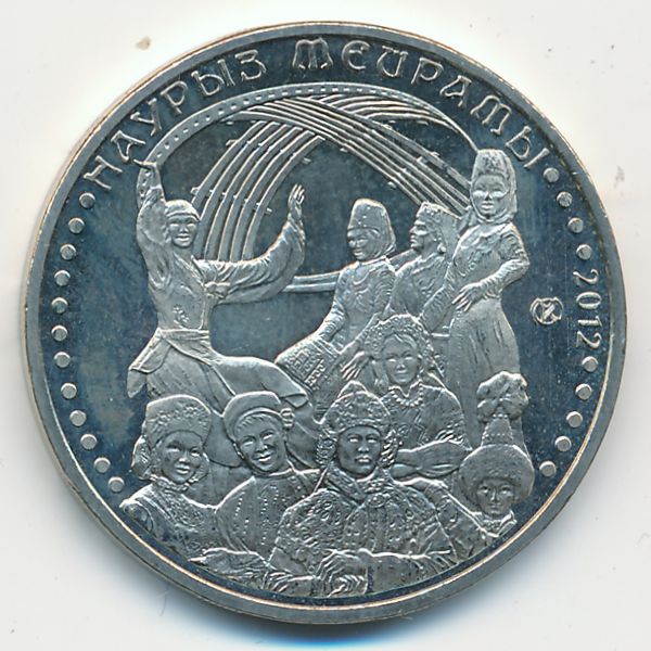 Казахстан, 50 тенге (2012 г.)