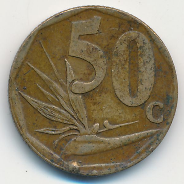 ЮАР, 50 центов (2005 г.)