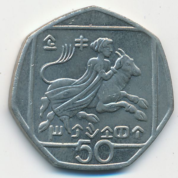 Кипр, 50 центов (2004 г.)