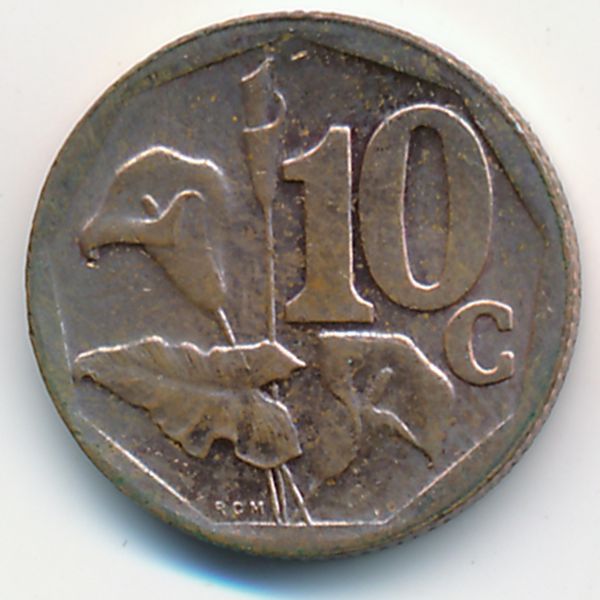 ЮАР, 10 центов (2015 г.)