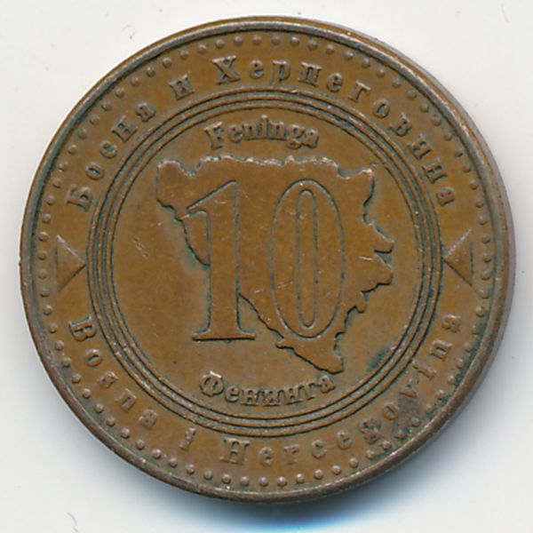 Босния и Герцеговина, 10 фенингов (2011 г.)