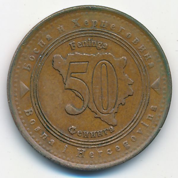 Босния и Герцеговина, 50 фенингов (1998 г.)