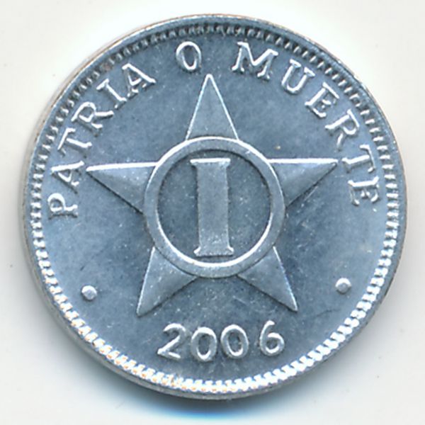Куба, 1 сентаво (2006 г.)
