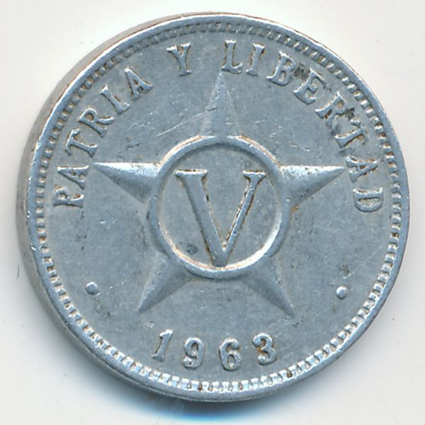 Куба, 5 сентаво (1963 г.)