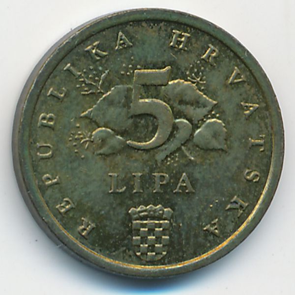 Хорватия, 5 лип (2005 г.)
