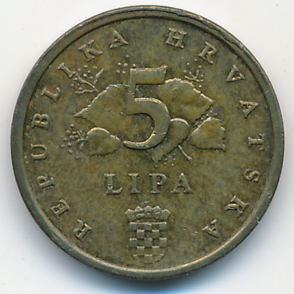 Хорватия, 5 лип (2003 г.)