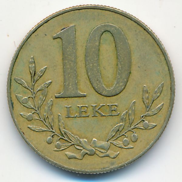 Албания, 10 лек (1996 г.)