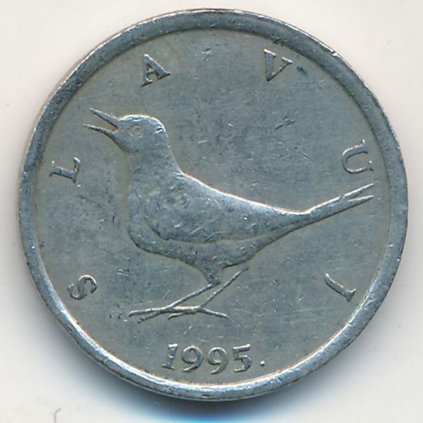 Хорватия, 1 куна (1995 г.)