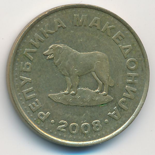 Македония, 1 денар (2008 г.)