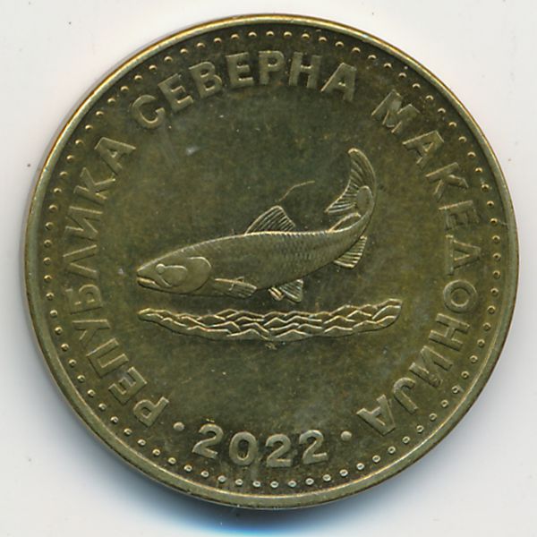Македония, 2 денара (2022 г.)