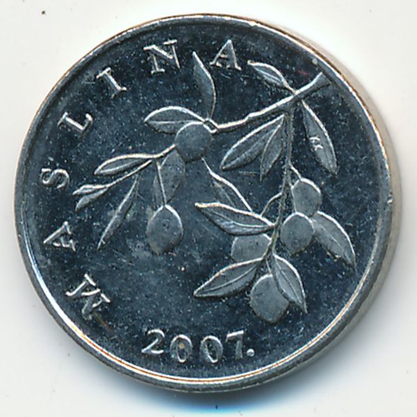 Хорватия, 20 лип (2007 г.)